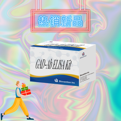 Glutâmico Ácido Decarboxilase Anticorpo Diagnóstico Médico Kit de Teste de Imunossorbente Ligado a Enzimas